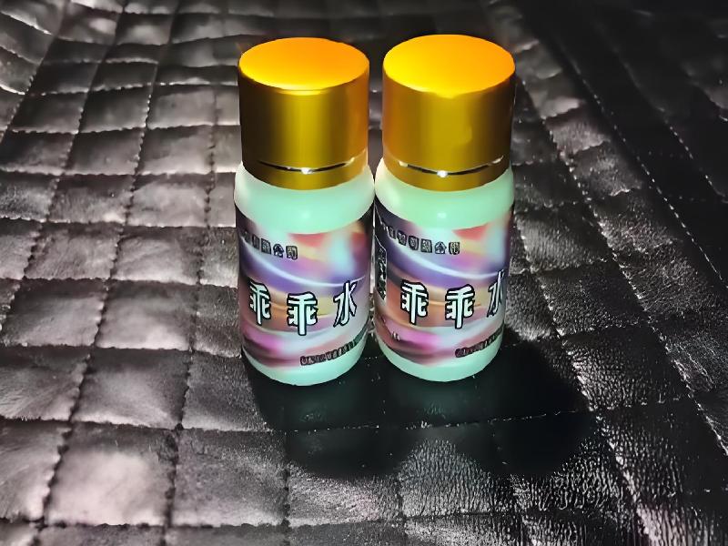 成人催药迷用品1348-CgU型号